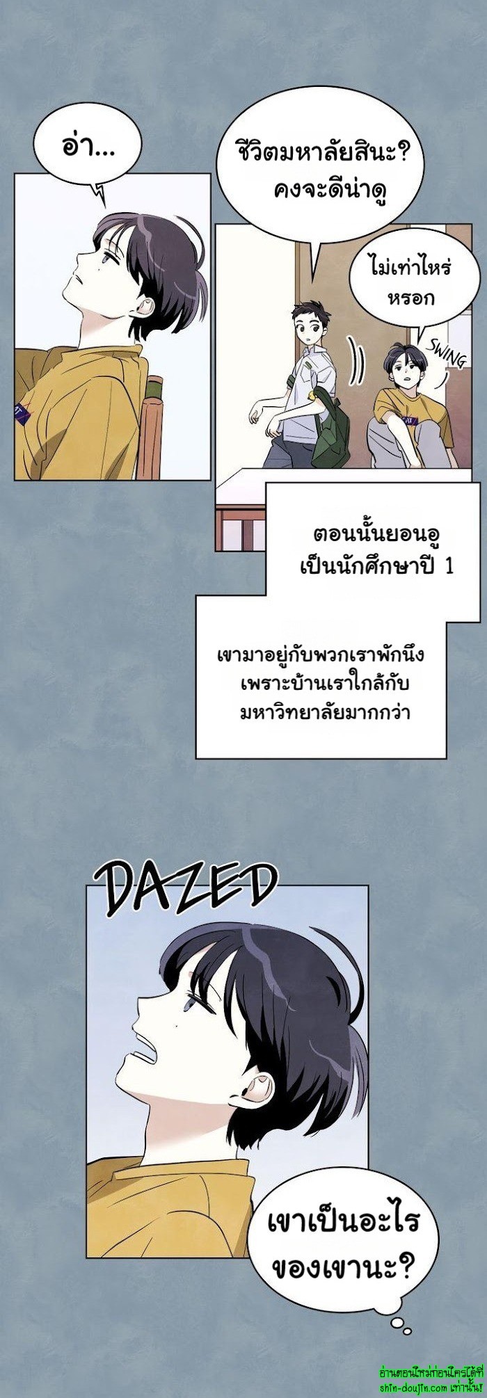 I want to go see the stars EP 7